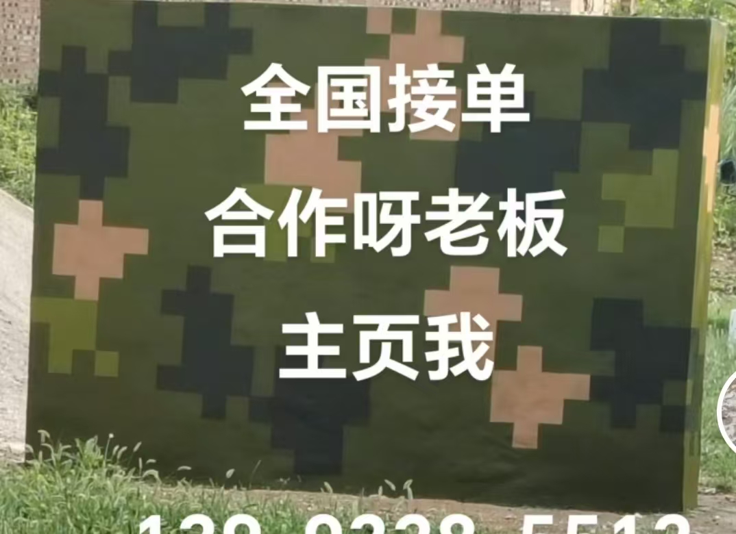 海南迷彩色  迷彩墙面喷涂工艺流程