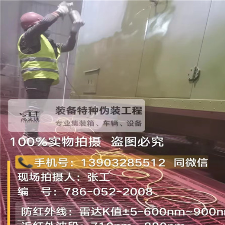海南外墙迷彩漆是专为户外墙体设计